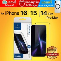 (พร้อมส่ง) IMOS ฟิล์มกระจก Sapphire Full Glass Screen Protector สำหรับ iPhone 16 / 15 / 14 / Pro / Pro Max